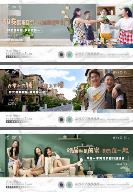 源文件下载【老带新系列海报】编号：79270006922333298