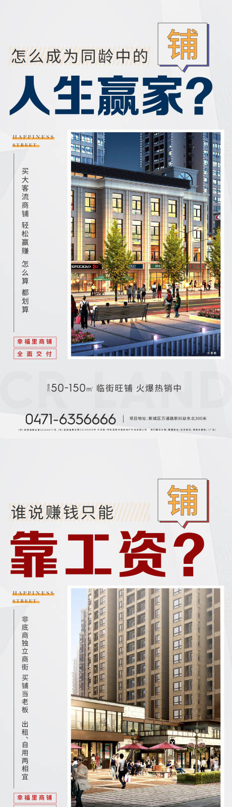 源文件下载【创意 】编号：81680007035552459