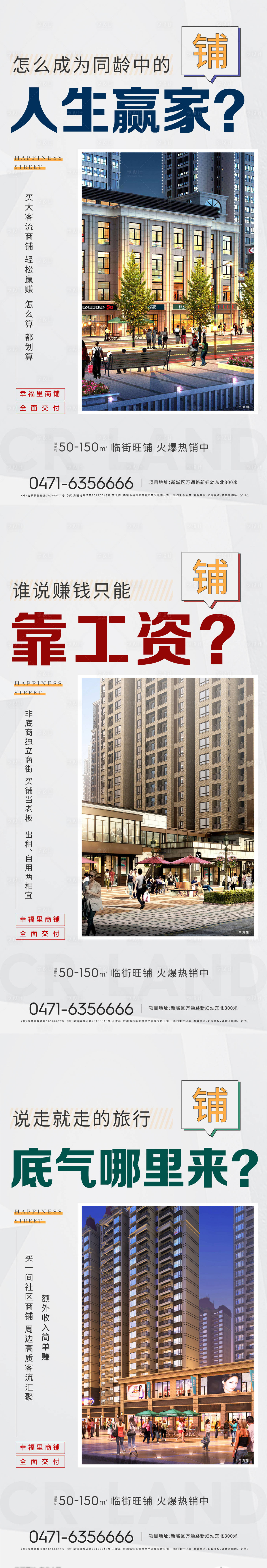 源文件下载【创意 】编号：81680007035552459