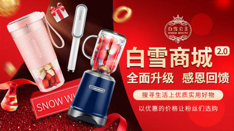 源文件下载【感恩回馈红金banner】编号：68710007005651068