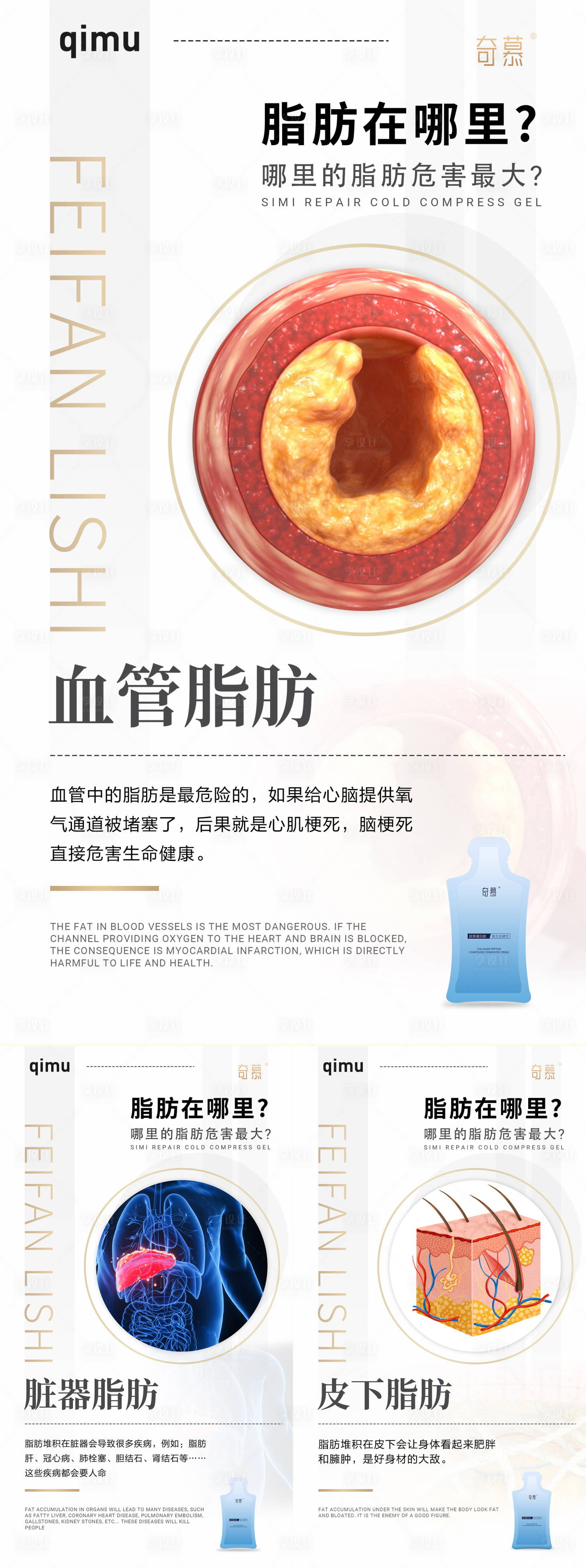 源文件下载【享设计】搜索编号：22990006943706292【知识篇】