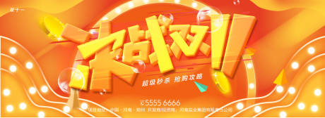源文件下載【雙十一】編號：68420007050271847