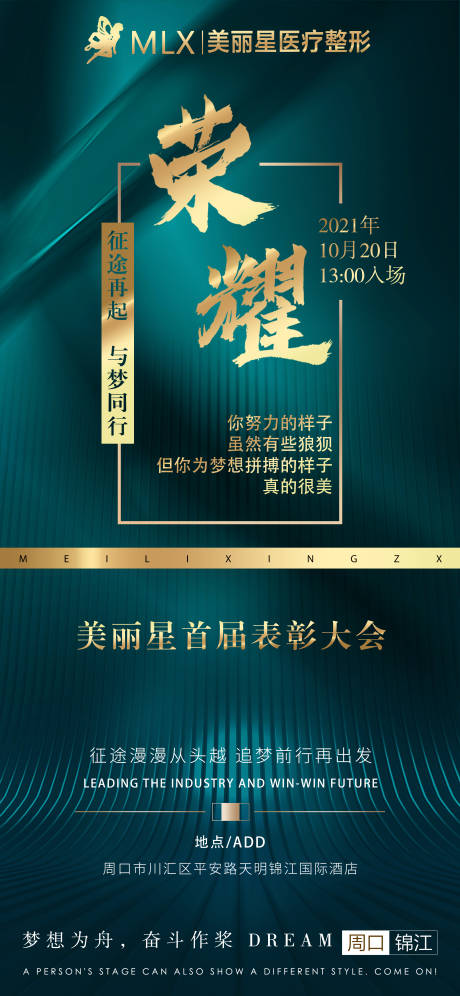 源文件下載【榮耀】編號：15550006757188245