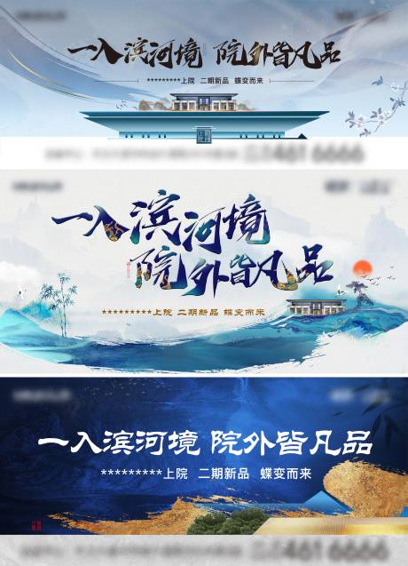 源文件下载【新中式主画面】编号：14230006930973750