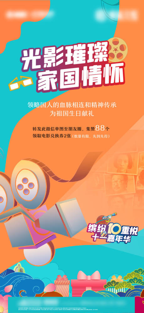 源文件下載【電影】編號：22330007033487220