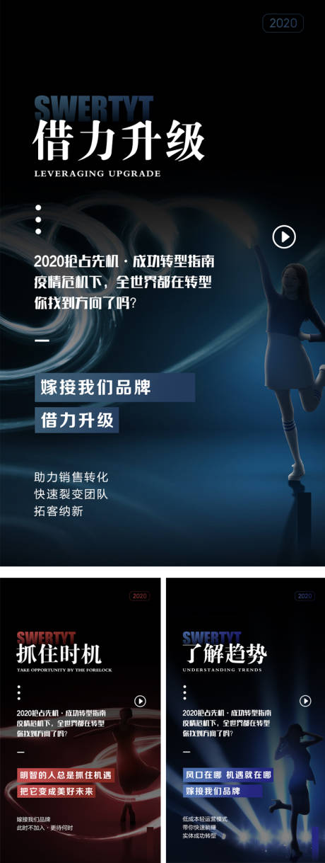 源文件下载【享设计】搜索编号：21930006965022734【微商招商图】