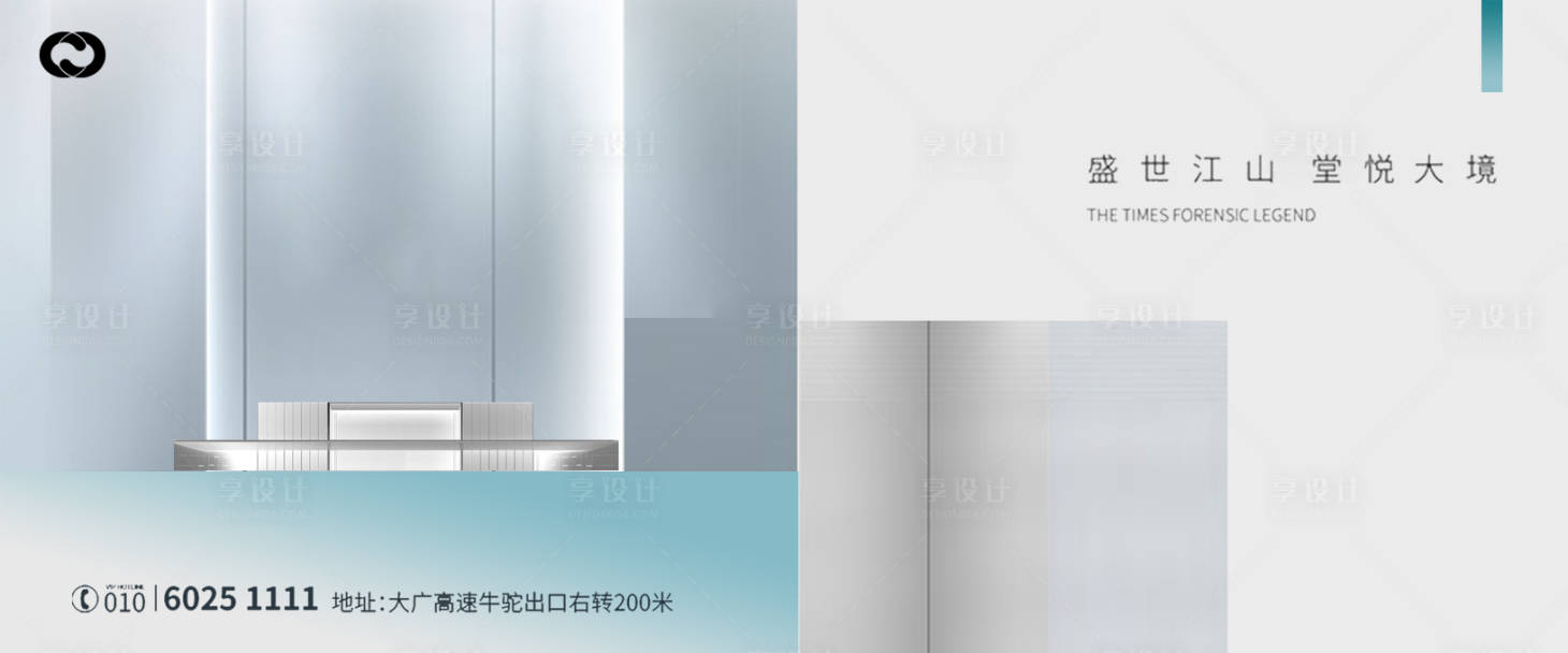 源文件下载【中式地产提报价值海报系列主背景】编号：34700006703087602