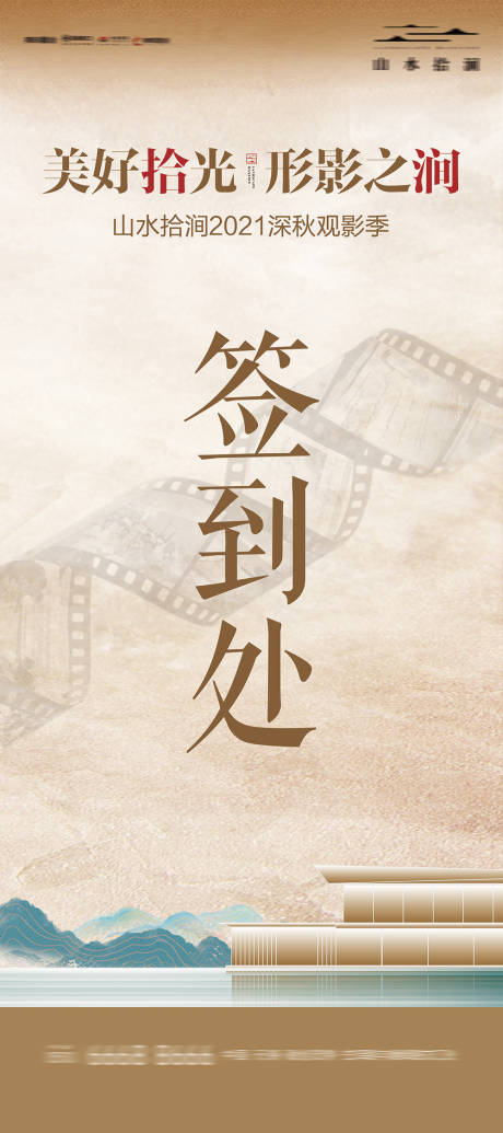 源文件下载【深秋观影季】编号：37160006939718267