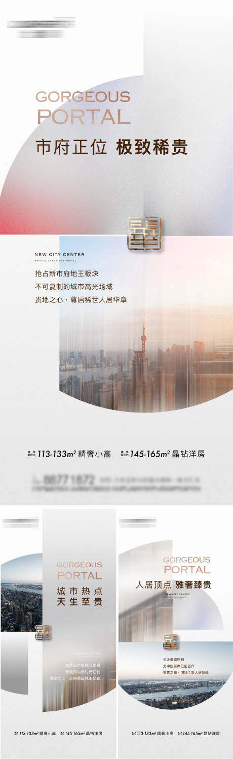 源文件下载【享设计】搜索编号：68700006911843417【区域配套】