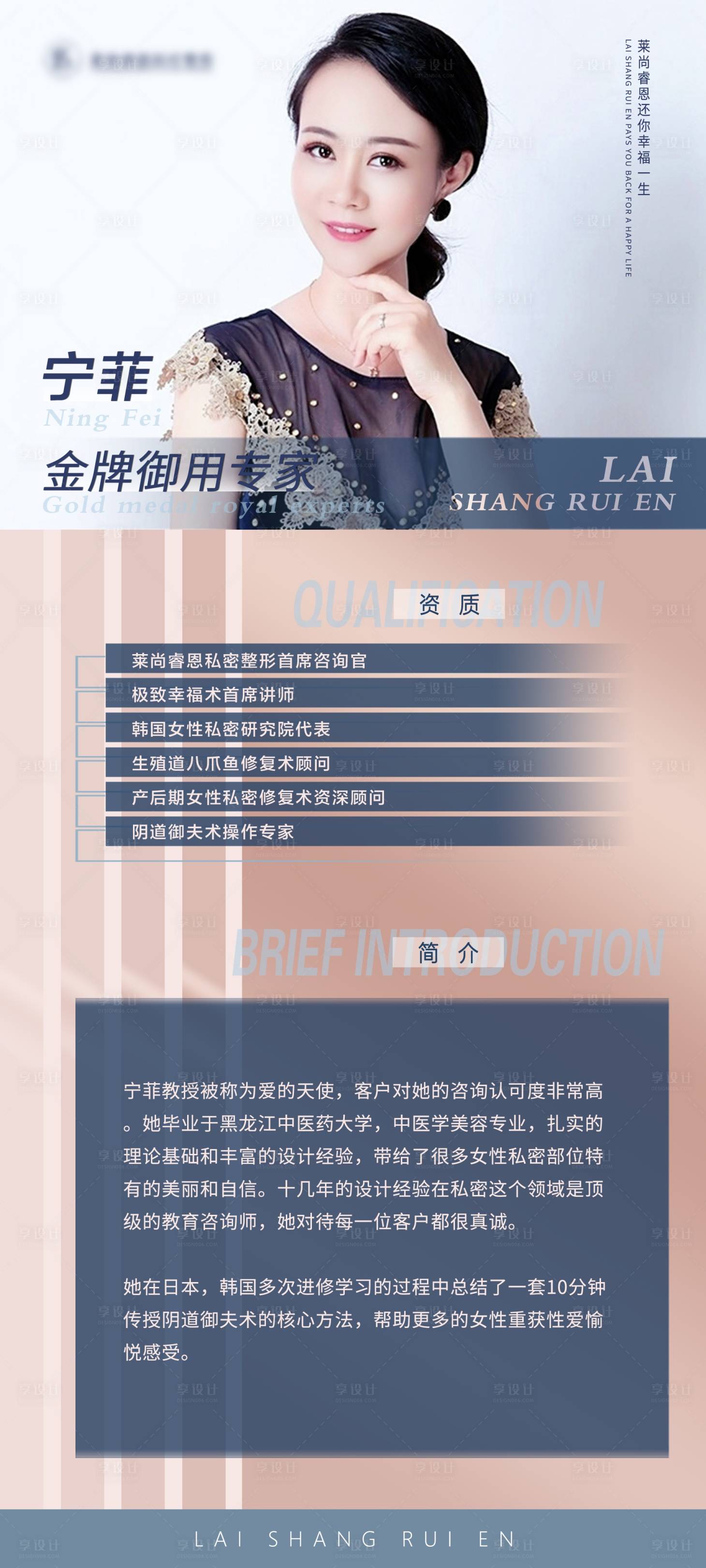 源文件下载【人物简介】编号：65870006924884868
