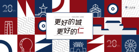 源文件下載【蘇州藝術展戶外活動展板】編號：94730007025805230
