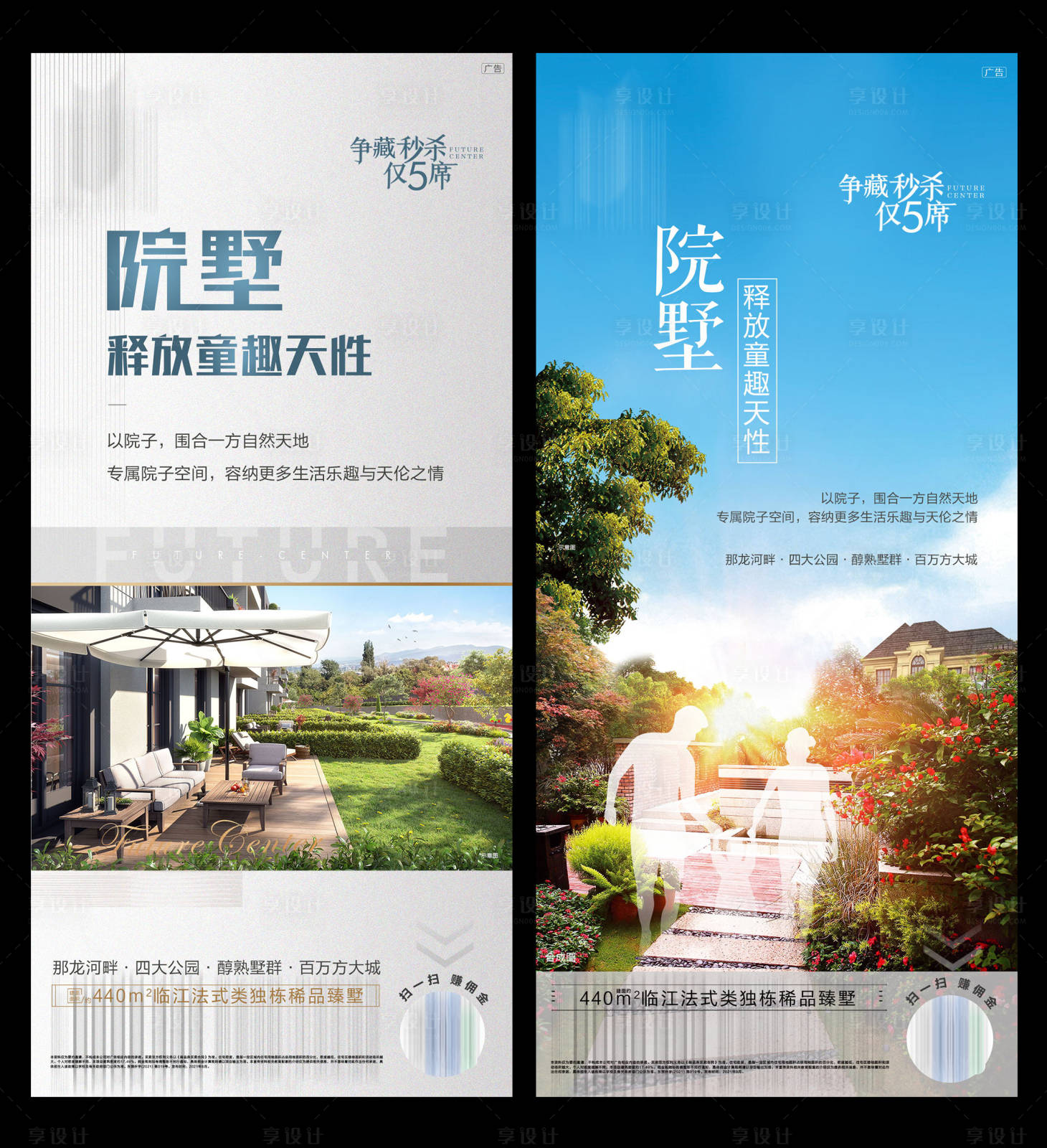 源文件下载【别墅】编号：11110006947104026