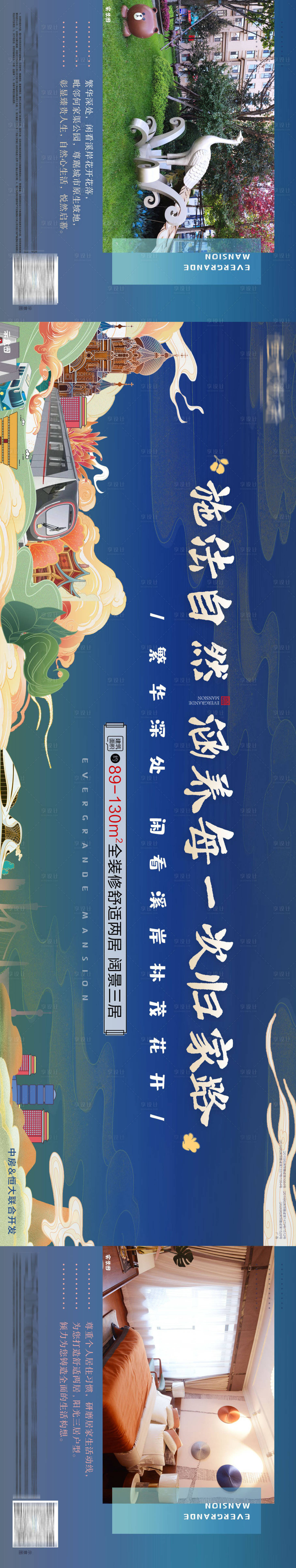 源文件下載【享設計】搜索編號：32610006702463398【國潮價值點海報】