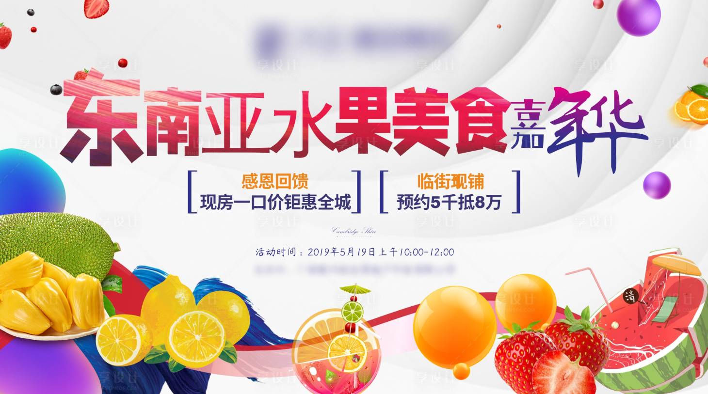 源文件下载【享设计】搜索编号：24230006917663382【主画面】