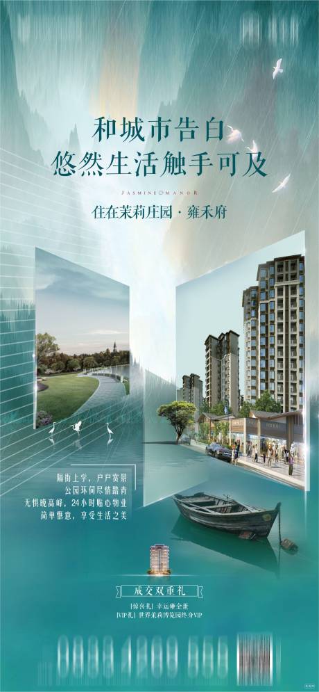 源文件下载【享设计】搜索编号：55730006873931815【微信稿 】