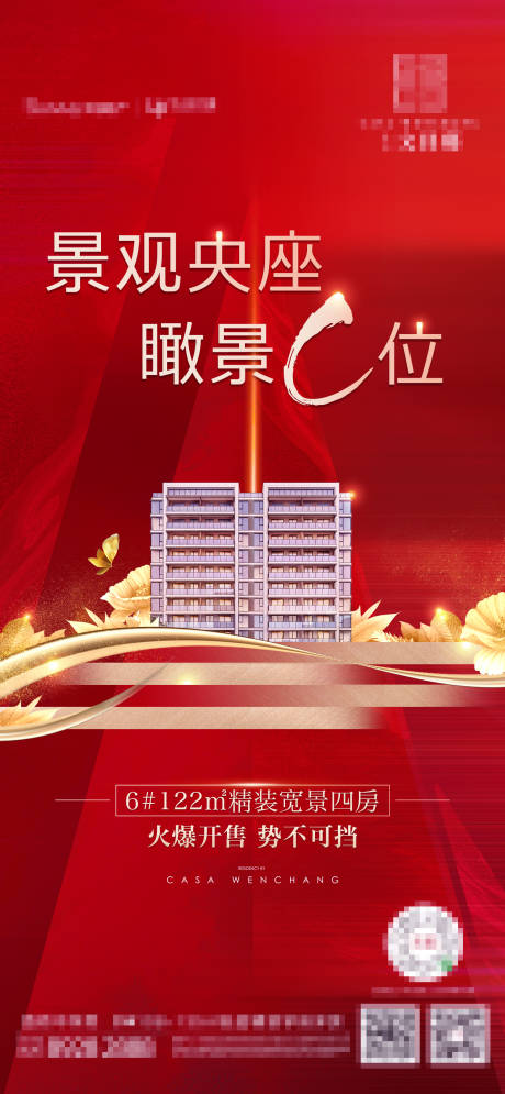 源文件下载【C位】编号：16950006729089674