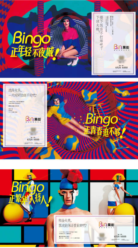 源文件下载【享设计】搜索编号：90860006821065171【综合体商业系列稿】