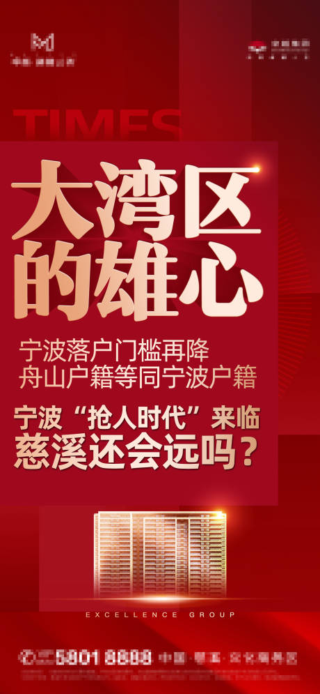 编号：20211026134858080【享设计】源文件下载-热销 