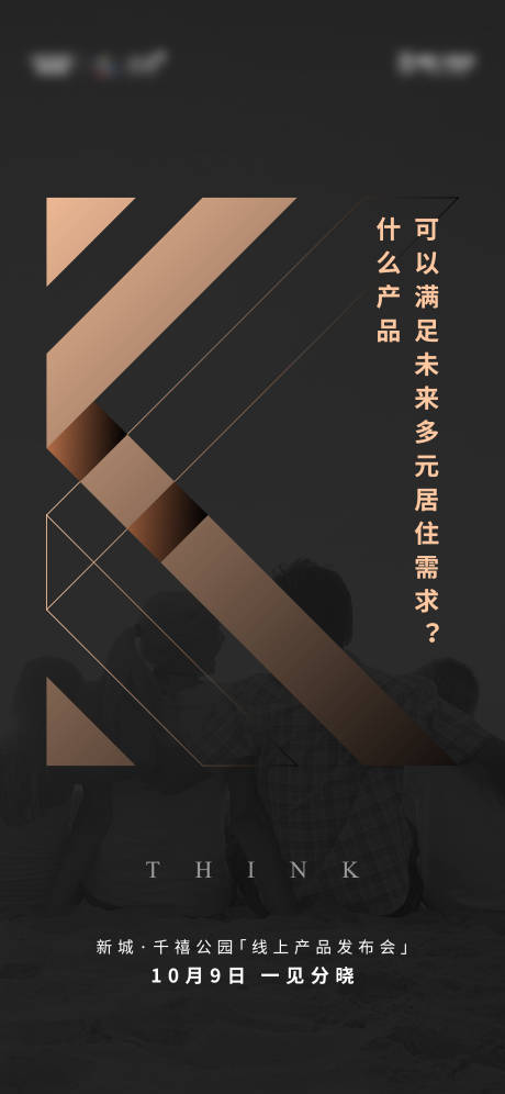 源文件下载【价值刷屏】编号：18210006771129172