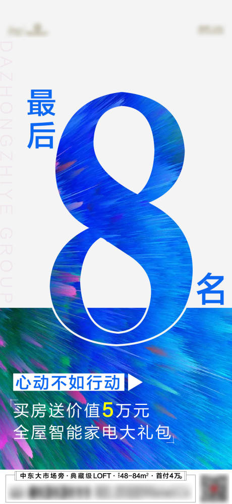 源文件下载【单图】编号：81280006880008886