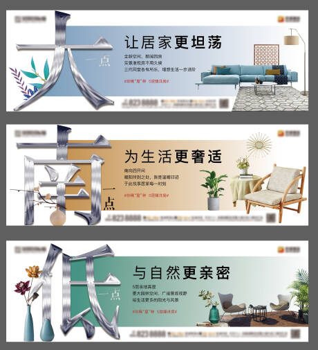 源文件下载【享设计】搜索编号：93830006872483193【地产价值点系列微信海报】