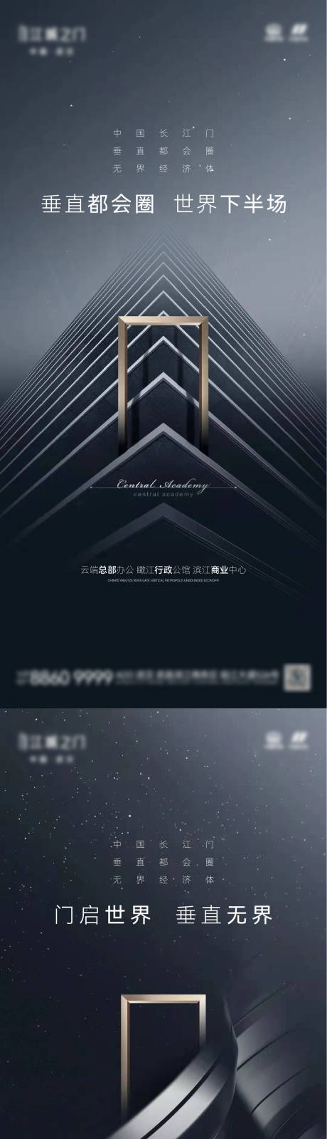 源文件下载【江城之门微信系列3】编号：20170006776046176