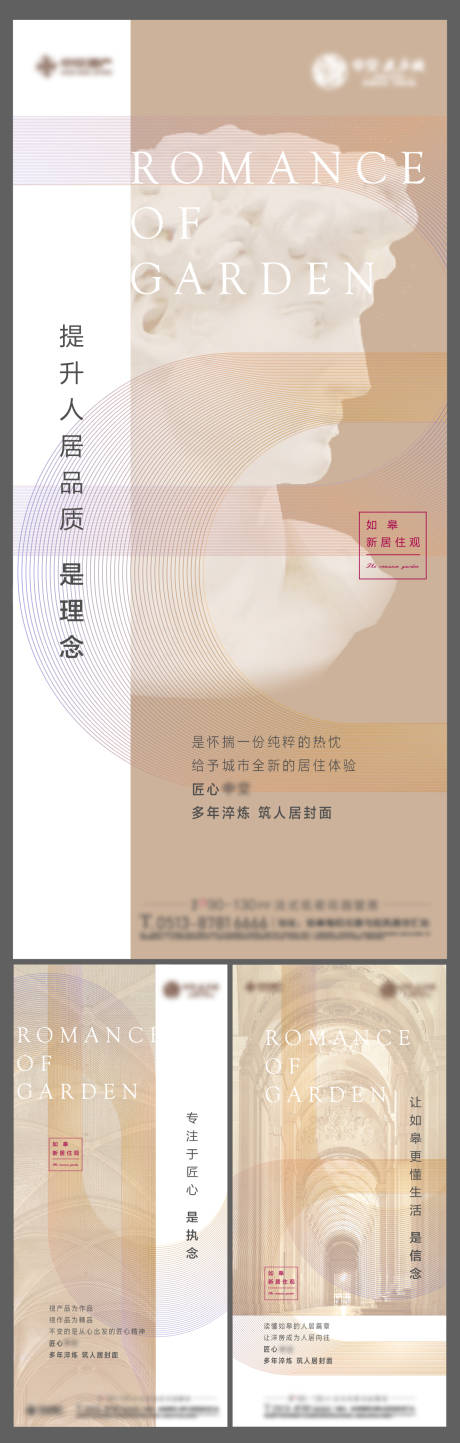 源文件下载【洋房价值系列稿】编号：20211026144451398