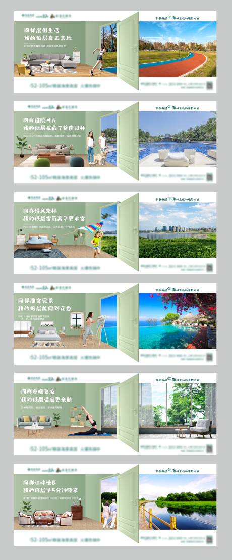 源文件下载【横版价值海报】编号：20211016183657702