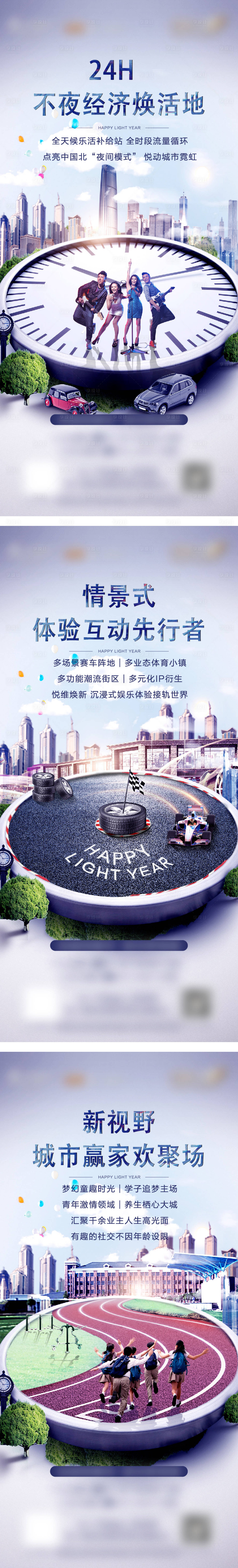 源文件下載【享設(shè)計】搜索編號：22900006993804407【價值單圖】