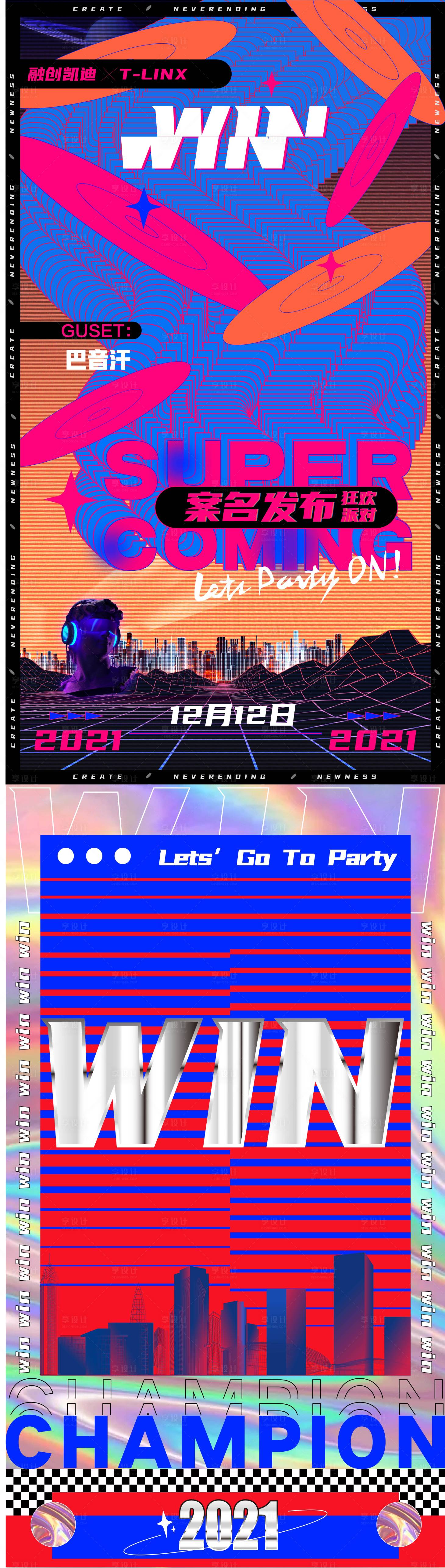 源文件下载【享设计】搜索编号：15180007048134325【win】