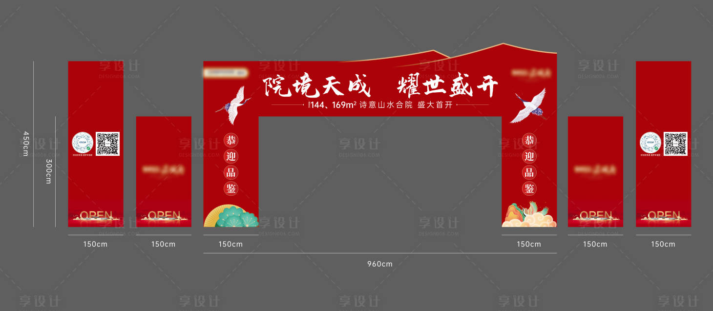 源文件下載【開盤龍門架】編號：68630006763277595