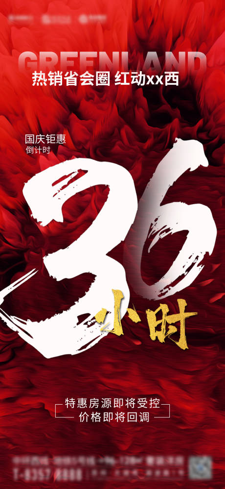 源文件下載【熱銷】編號：63700007054104262