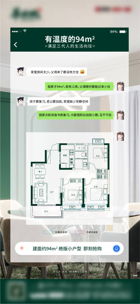 源文件下载【户型单图 】编号：16970006969093354