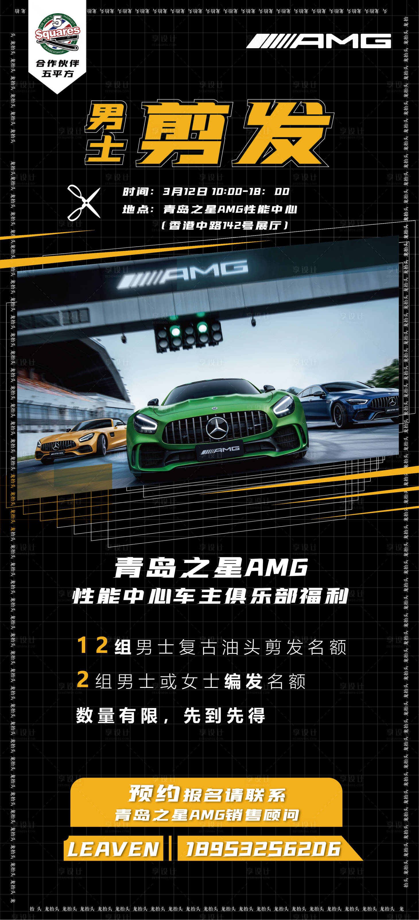 源文件下载【享设计】搜索编号：86430006789653558【创意矢量 】