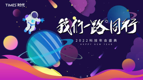 源文件下載【享設計】搜索編號：93350006958497876【地產價值點商業賣點營銷】