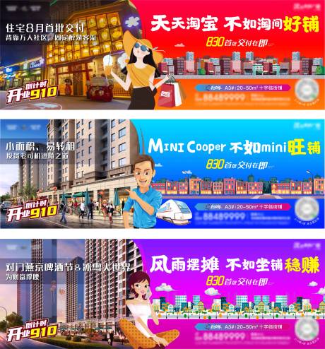 源文件下载【商业海报】编号：24650006914634904