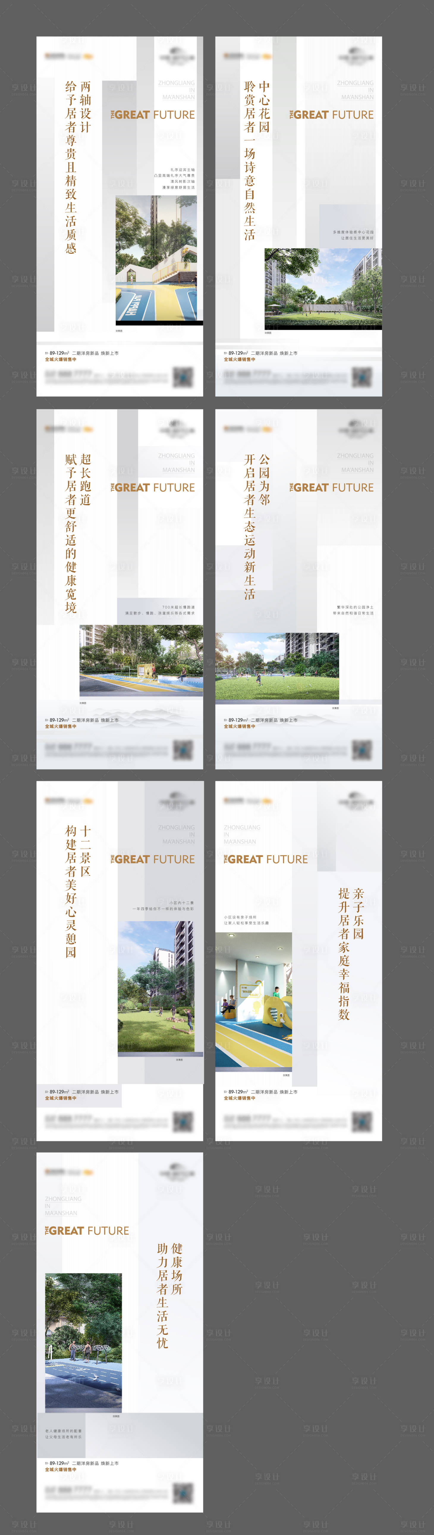 源文件下载【价值点飞机稿】编号：95380006920892252