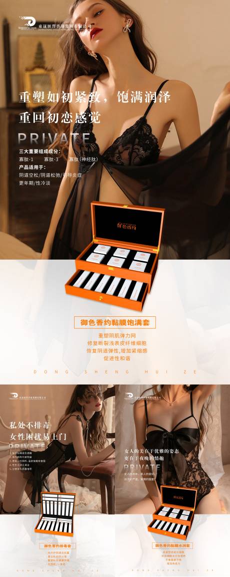 源文件下载【私密】编号：17590007035265393