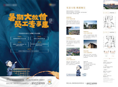 源文件下载【单张】编号：40680006886872716