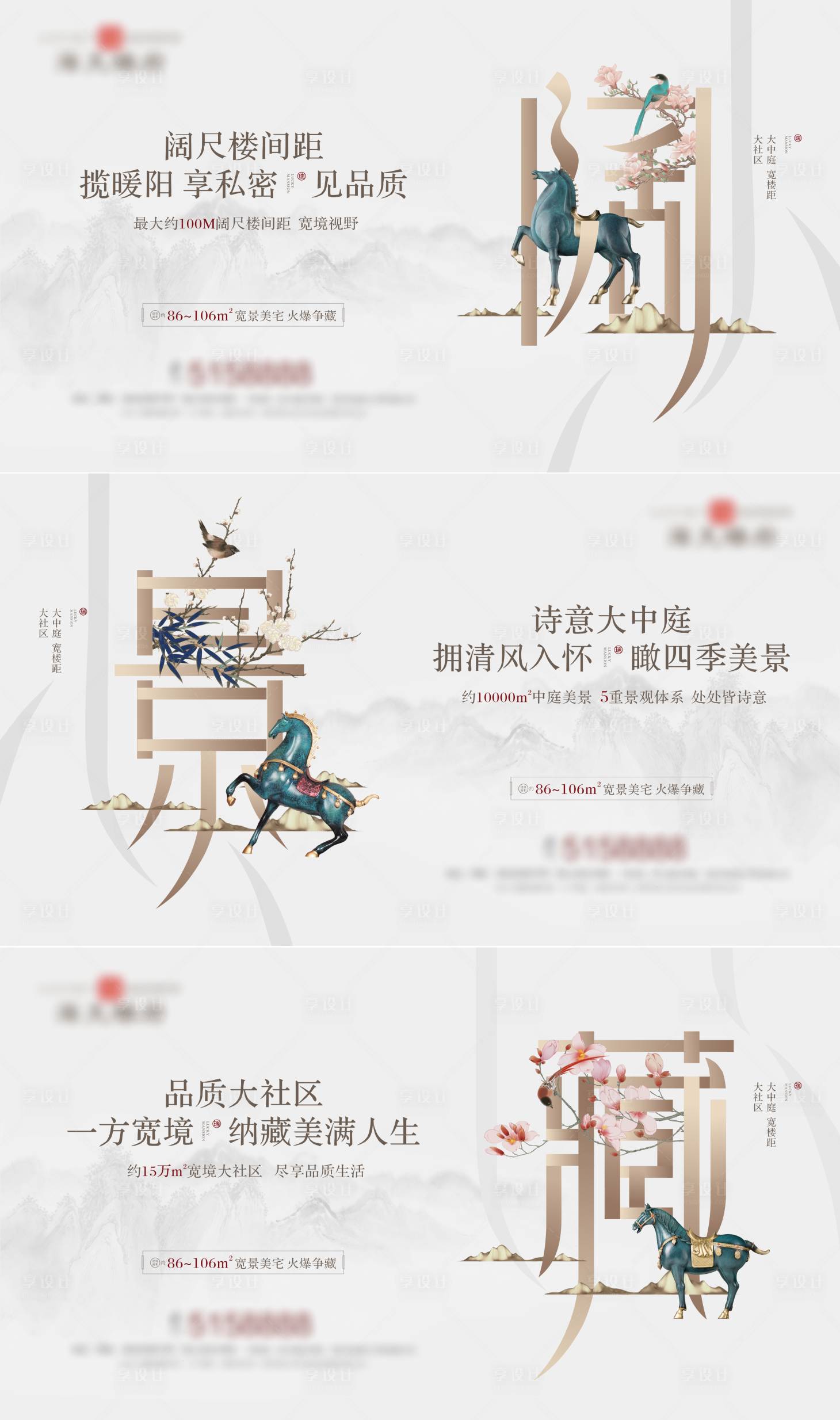 源文件下載【享設(shè)計】搜索編號：56660006944359771【中式地產(chǎn)質(zhì)感灰戶外系列大牌桁架】