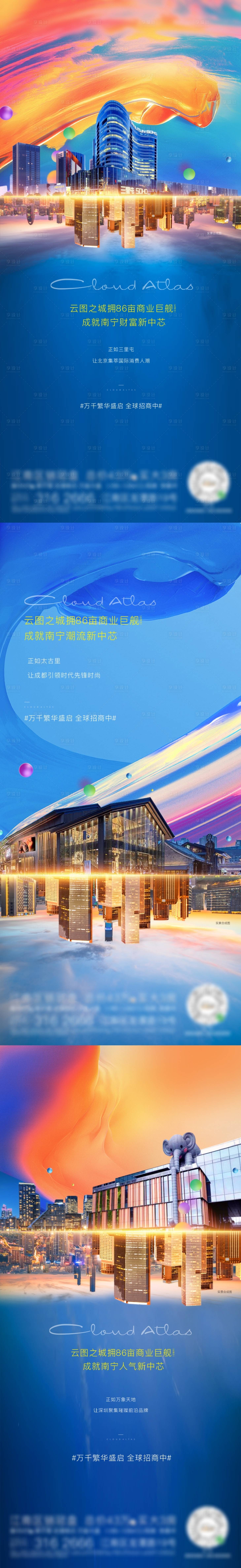 源文件下载【地产商业对标系列微信】编号：37660006994078011