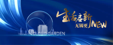 源文件下载【价值点背景板】编号：44820006994543131