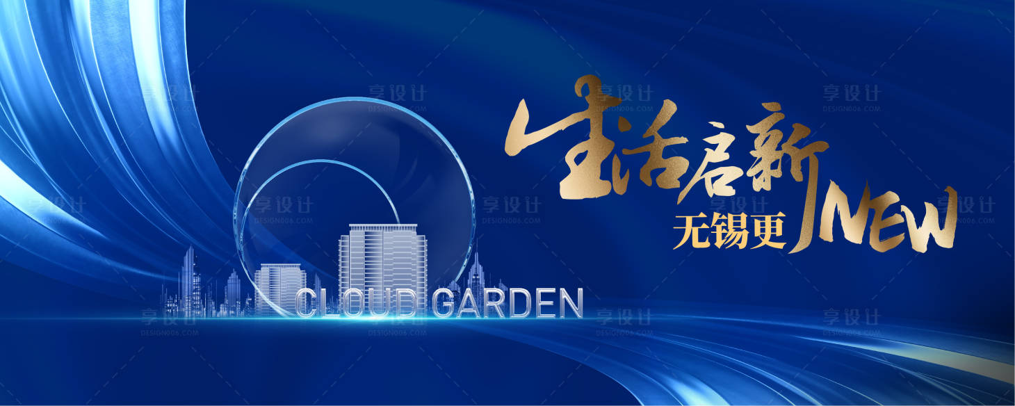 源文件下載【享設計】搜索編號：44820006994543131【價值點背景板】