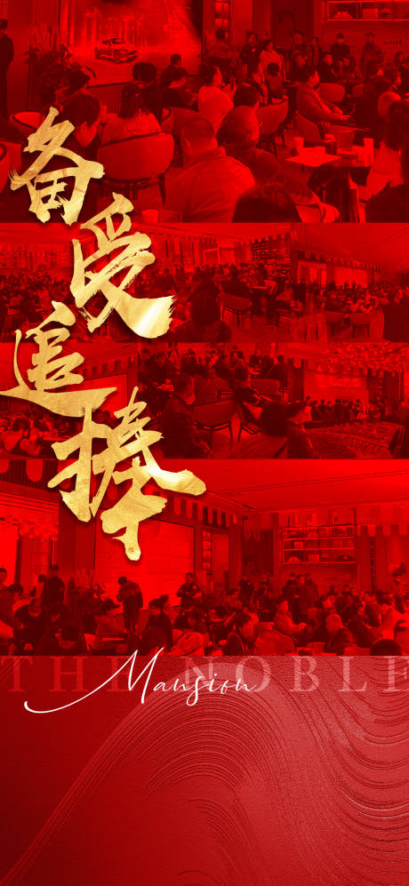 源文件下载【人气备受追捧热销单屏】编号：95570007041938981