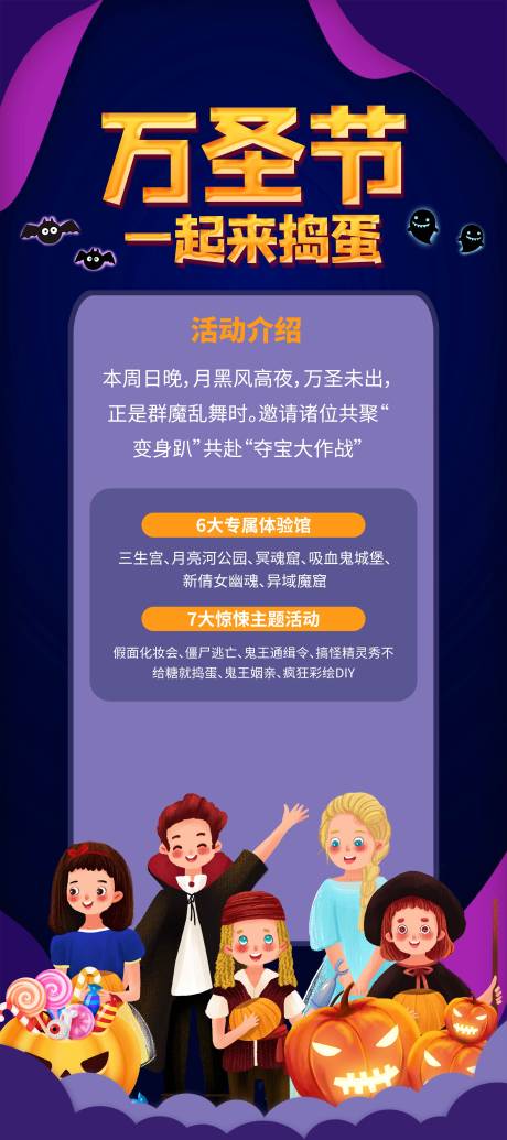 源文件下载【享设计】搜索编号：50100007003937486【地产热销商业卖点营销】