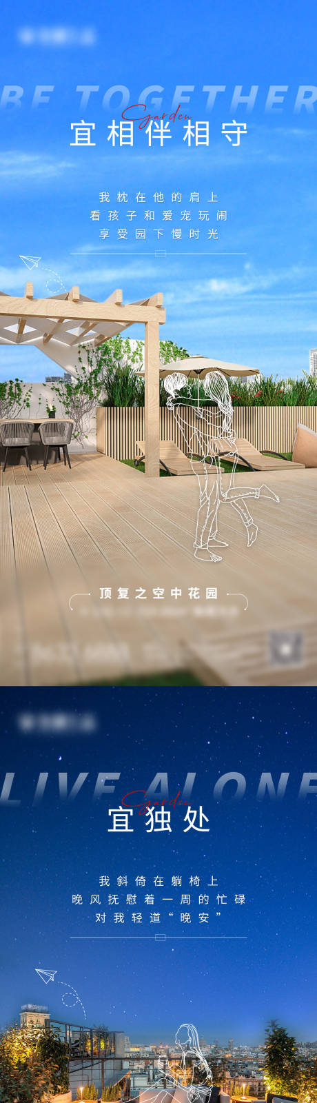 源文件下载【地产刷屏 】编号：75230006993058768