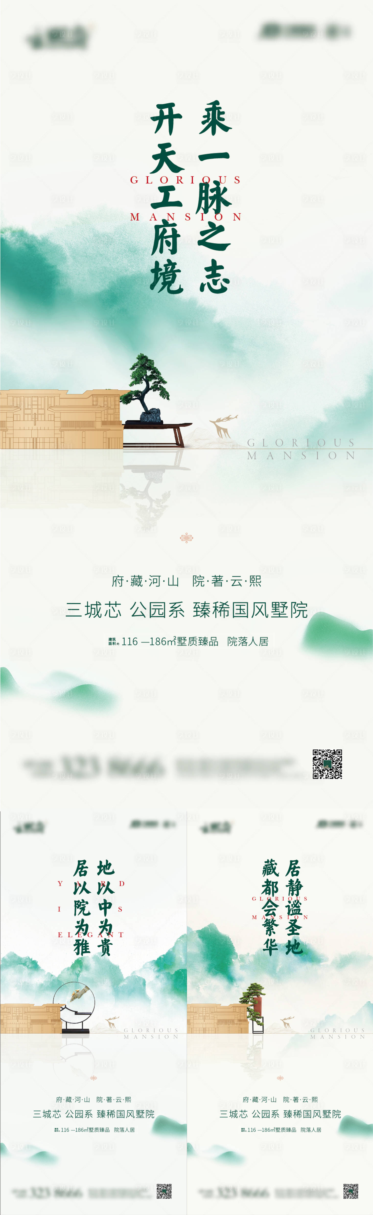 源文件下载【享设计】搜索编号：28870007025243562【地产价值点海报】