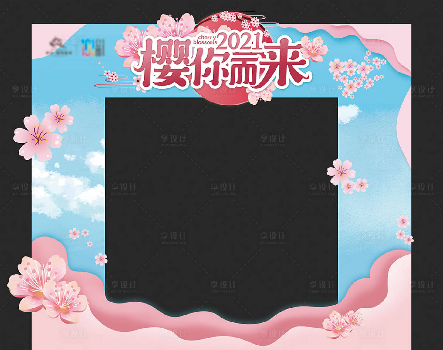 源文件下载【樱花节异形门头】编号：28930006715893351