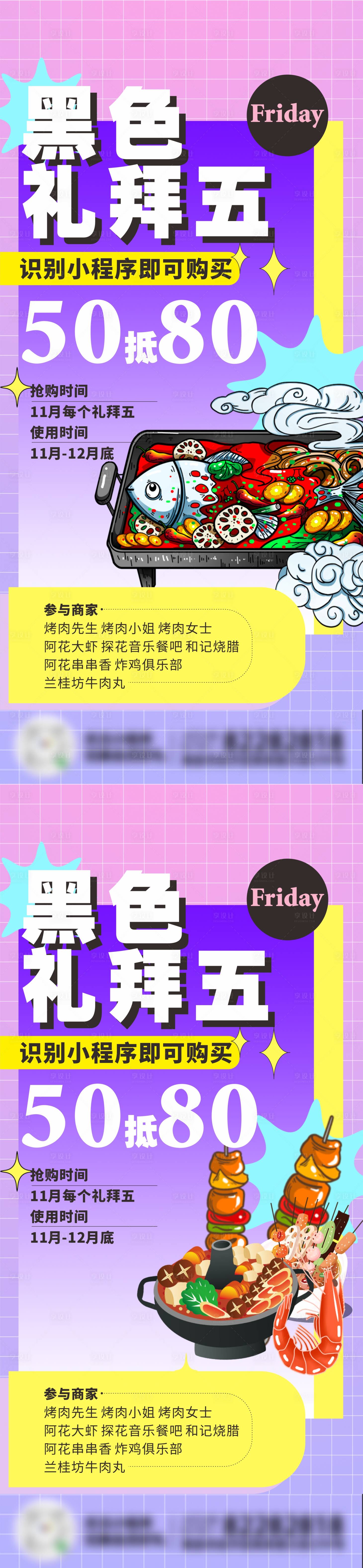 源文件下载【烤鱼】编号：20211017130317894