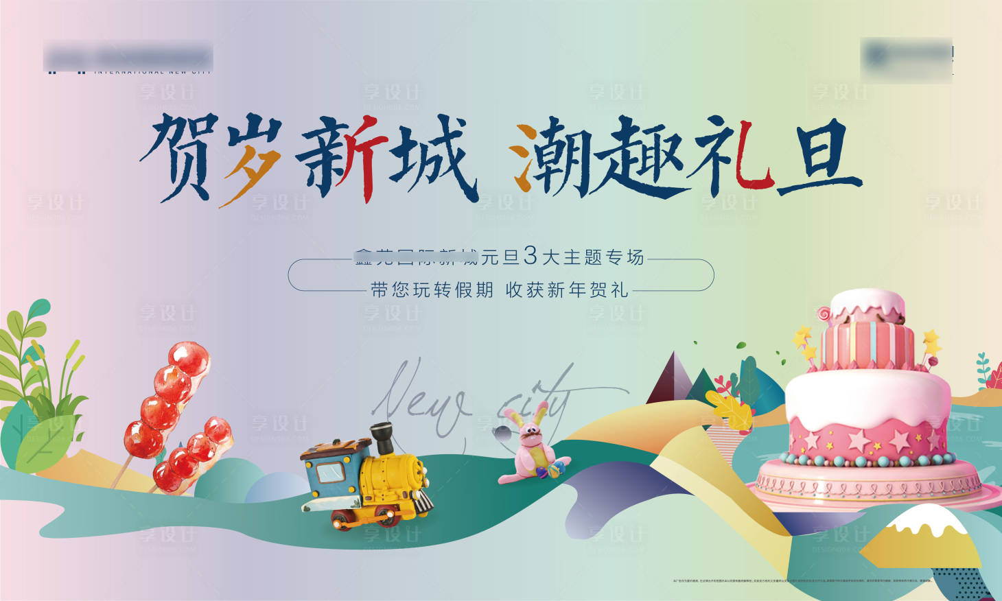 源文件下载【地产暖场活动桁架】编号：78730006955223131